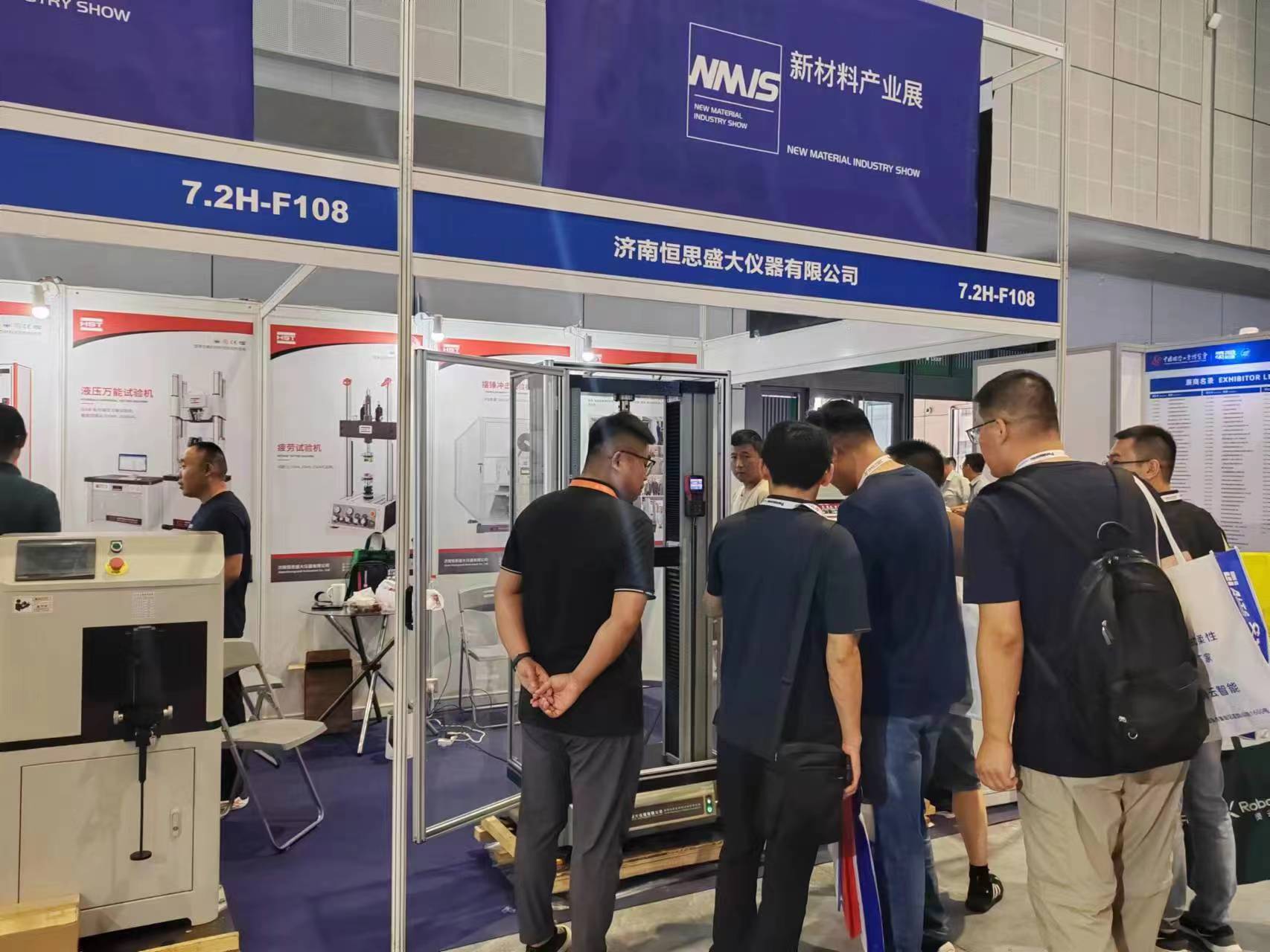 2023年9.19-23日 上海新材料產(chǎn)業(yè)展進(jìn)行中，歡迎大家到我司展位參觀交流